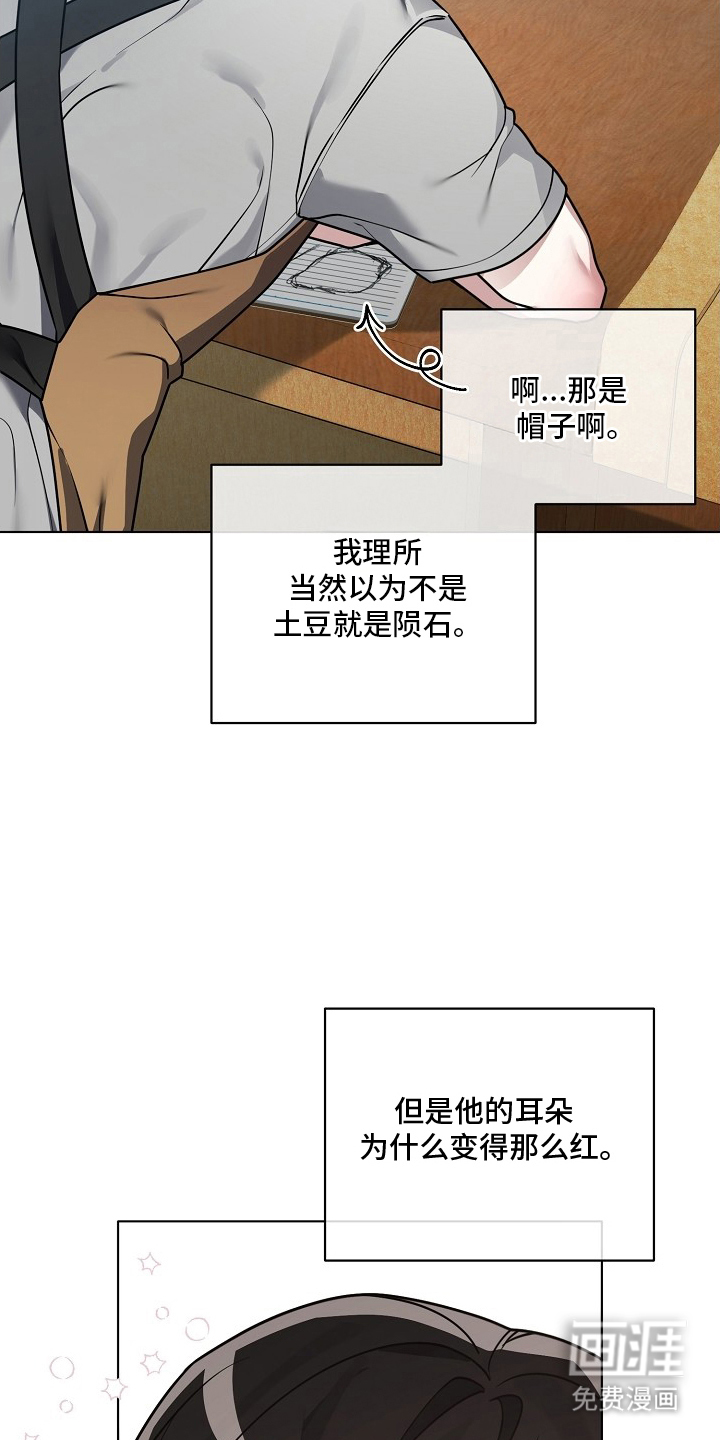 第10话7