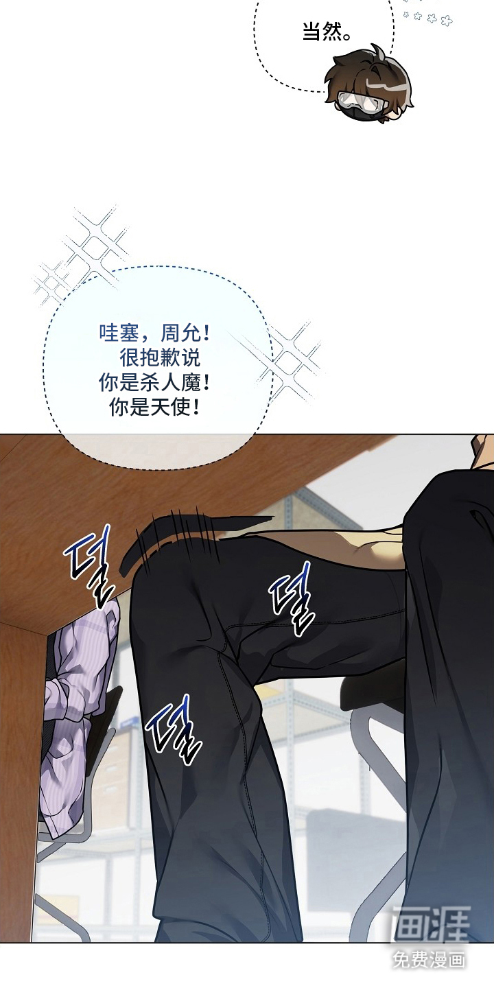 第9话10