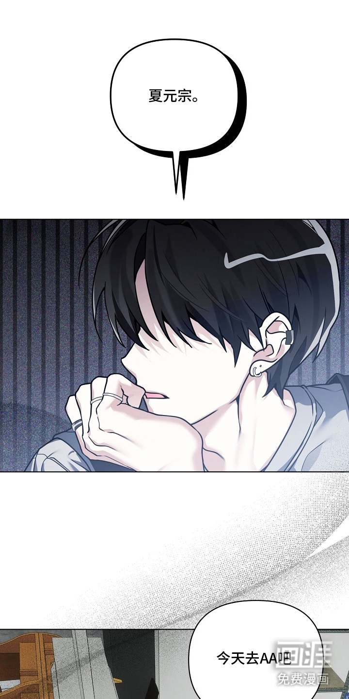 第9话12