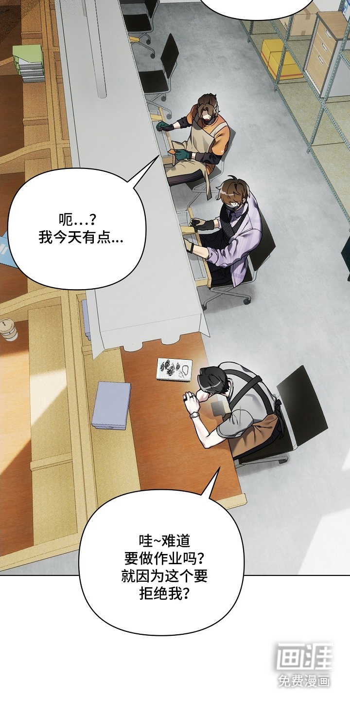 第9话13