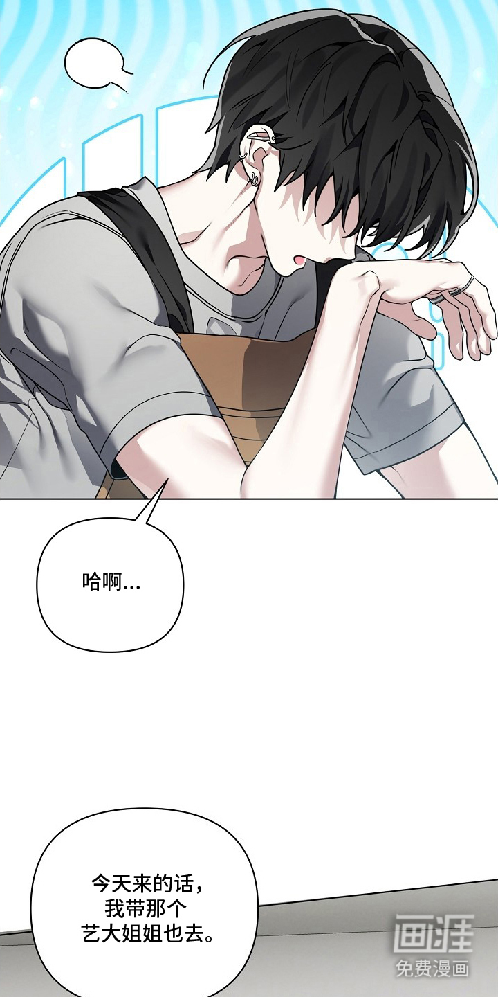 第9话18