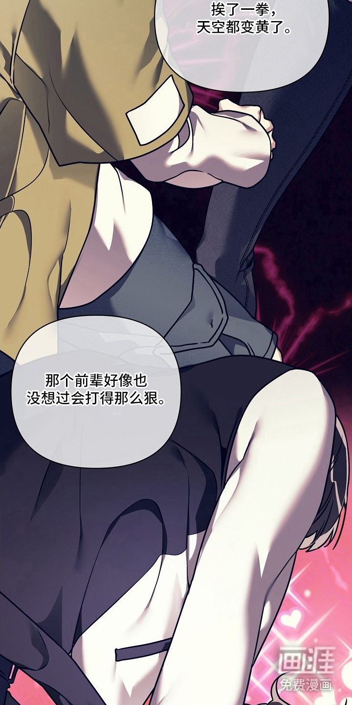 第9话24