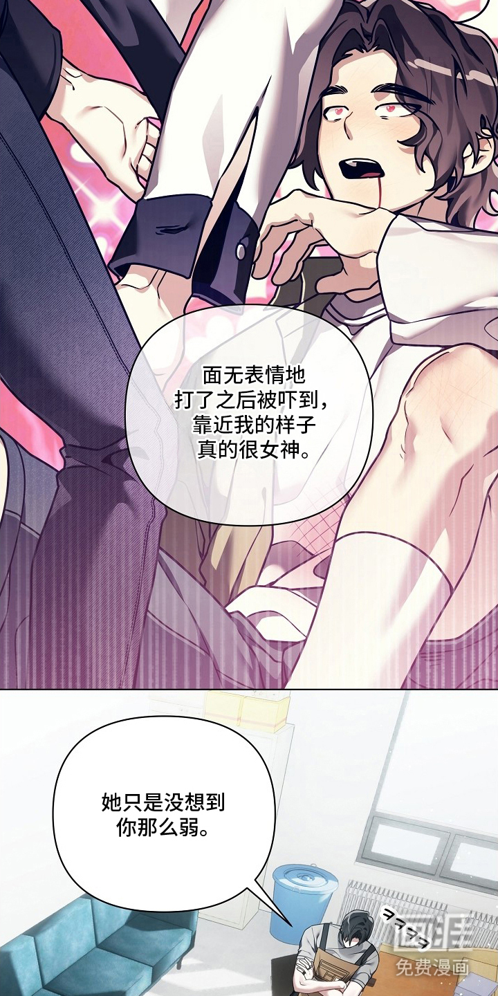 第9话25