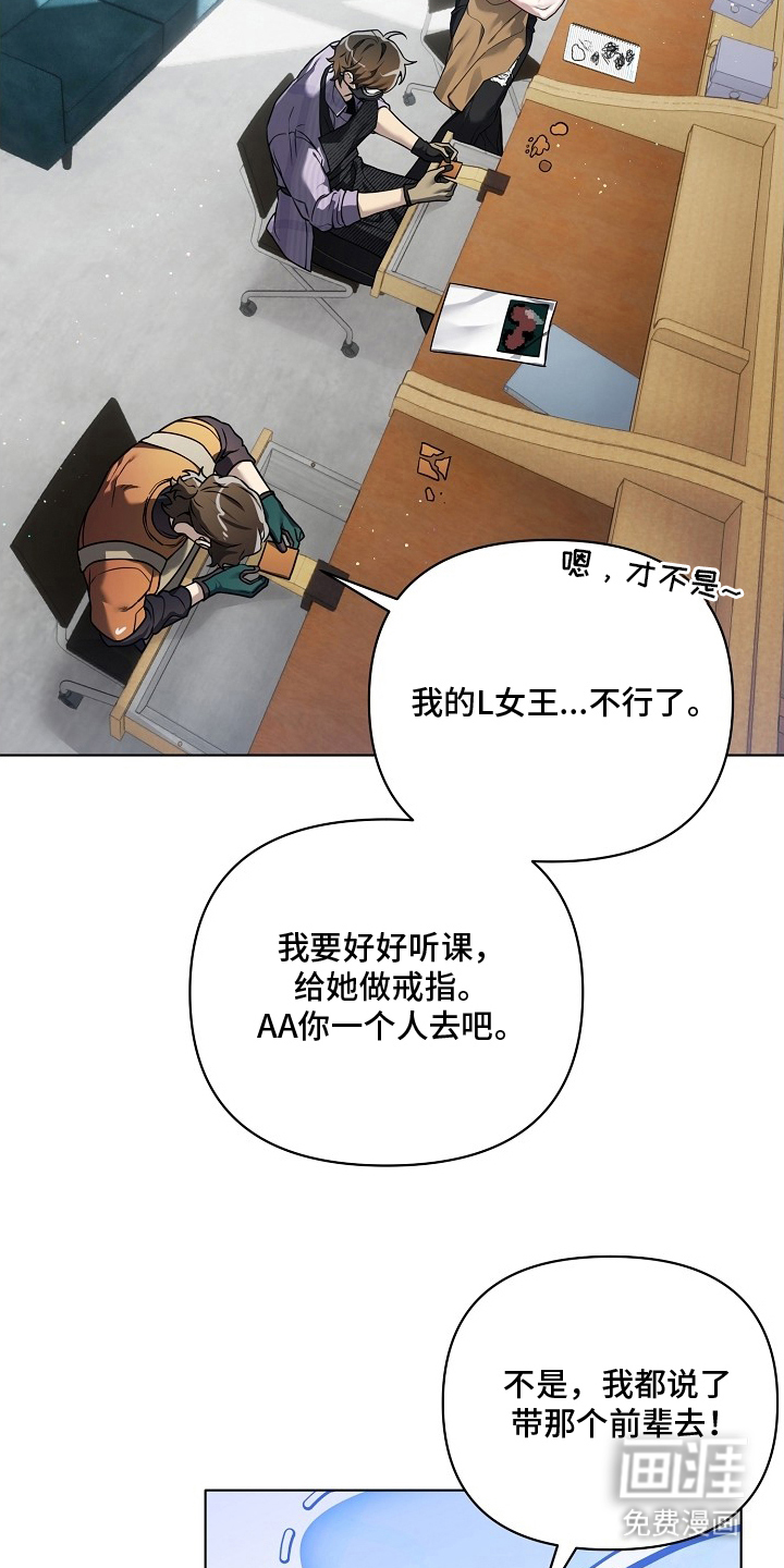 第9话26