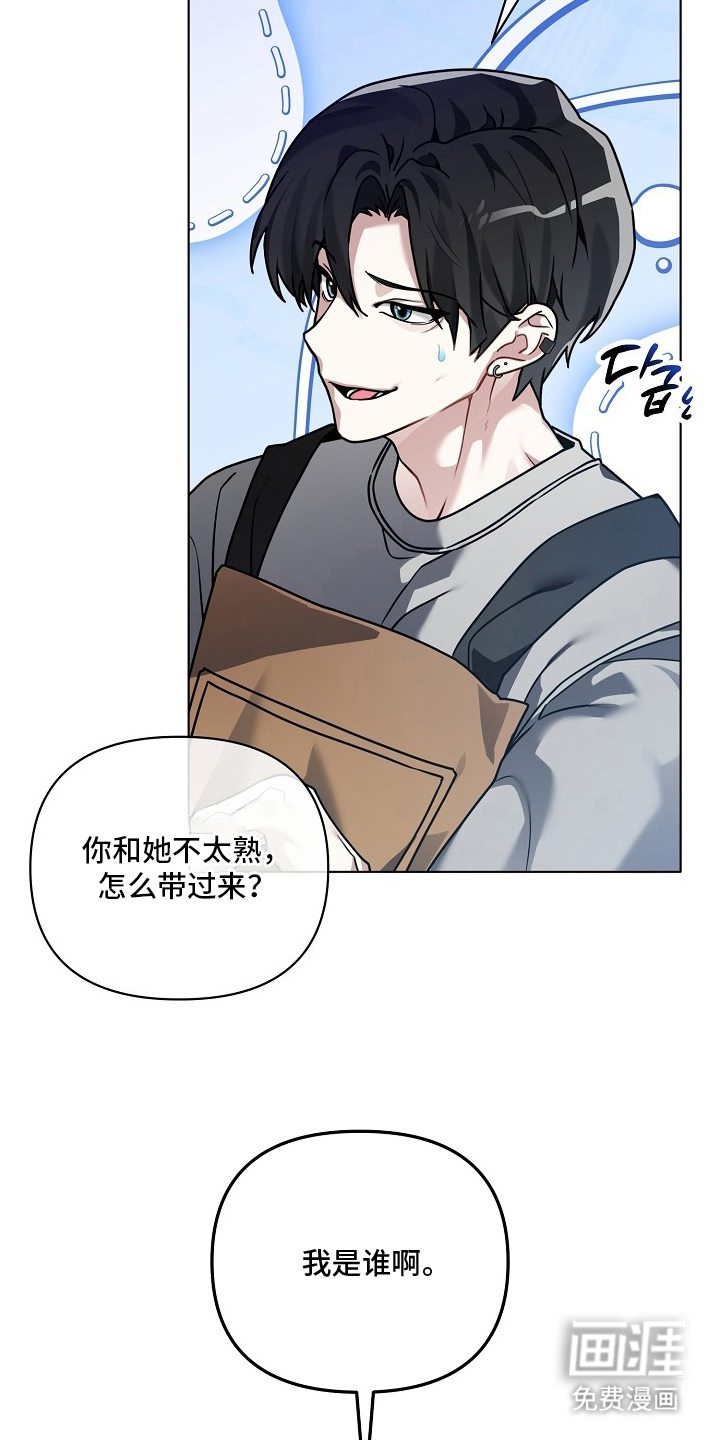第9话27