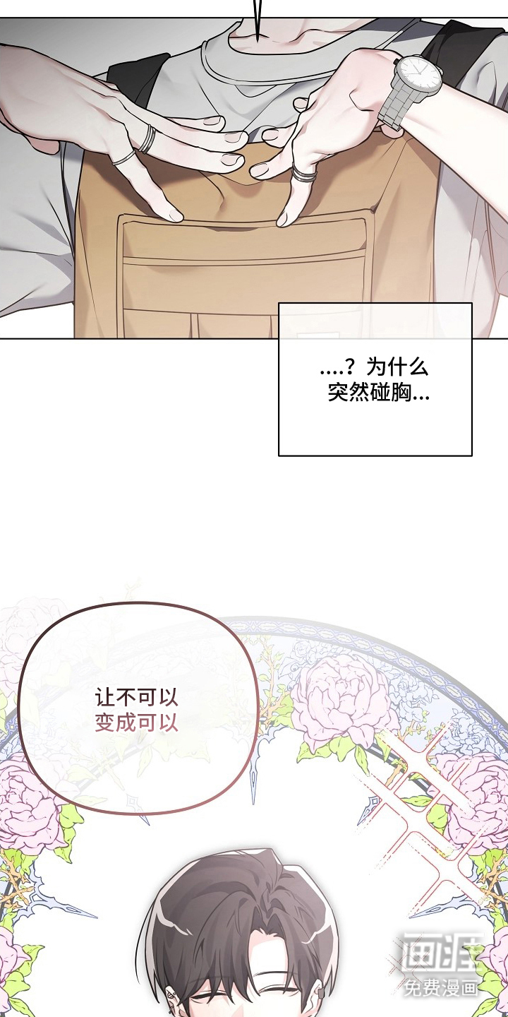 第9话28