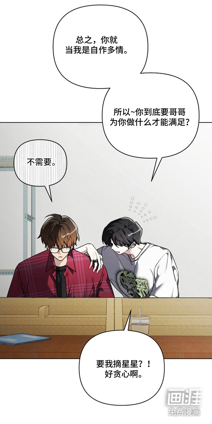 第7话0