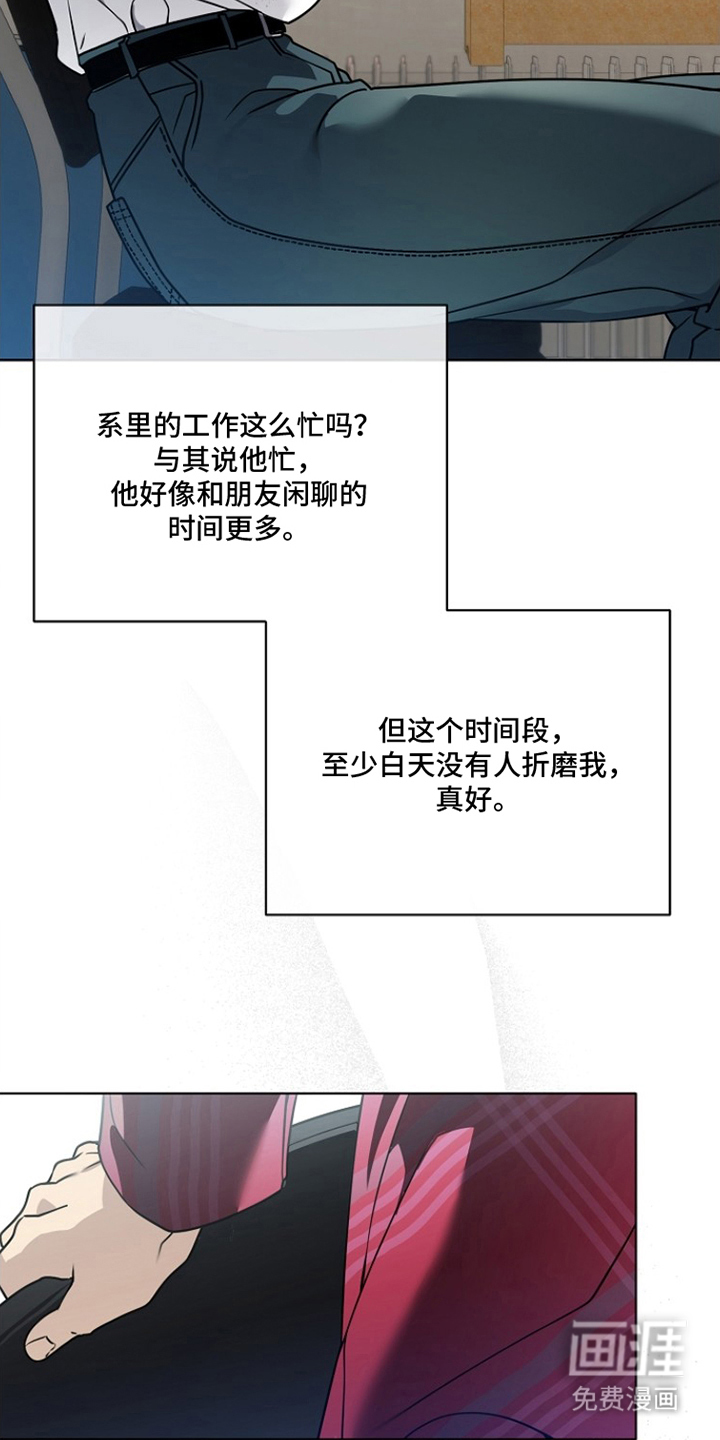 第7话10