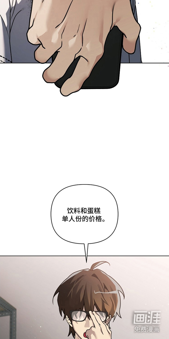 第7话16