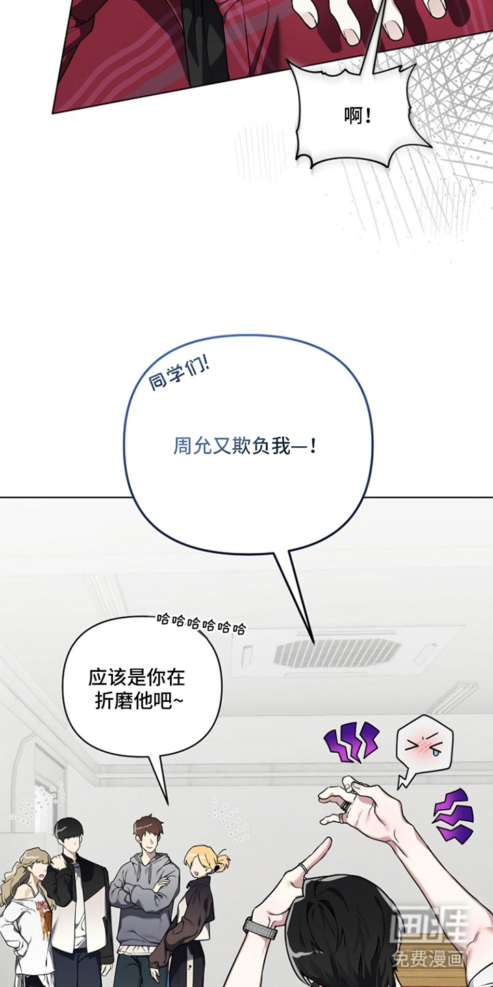 第7话2