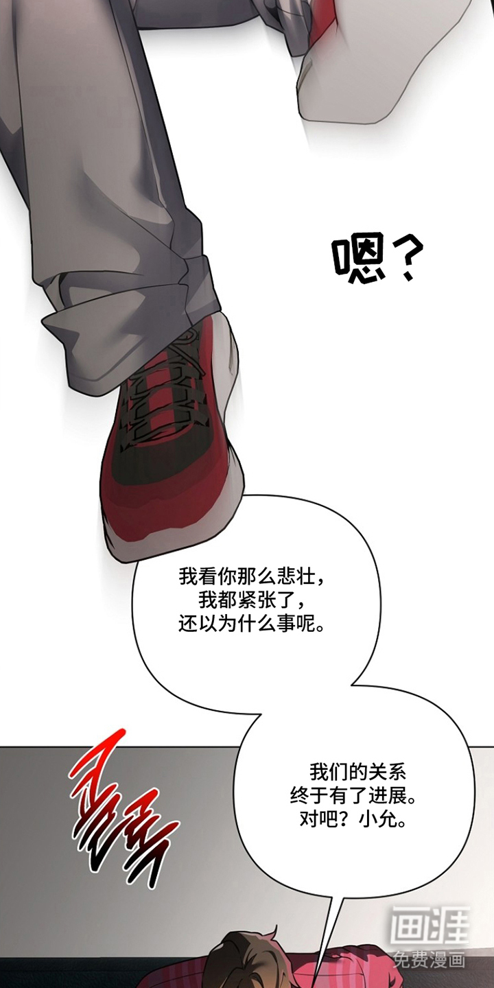 第7话20