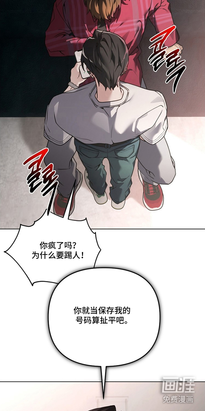 第7话21