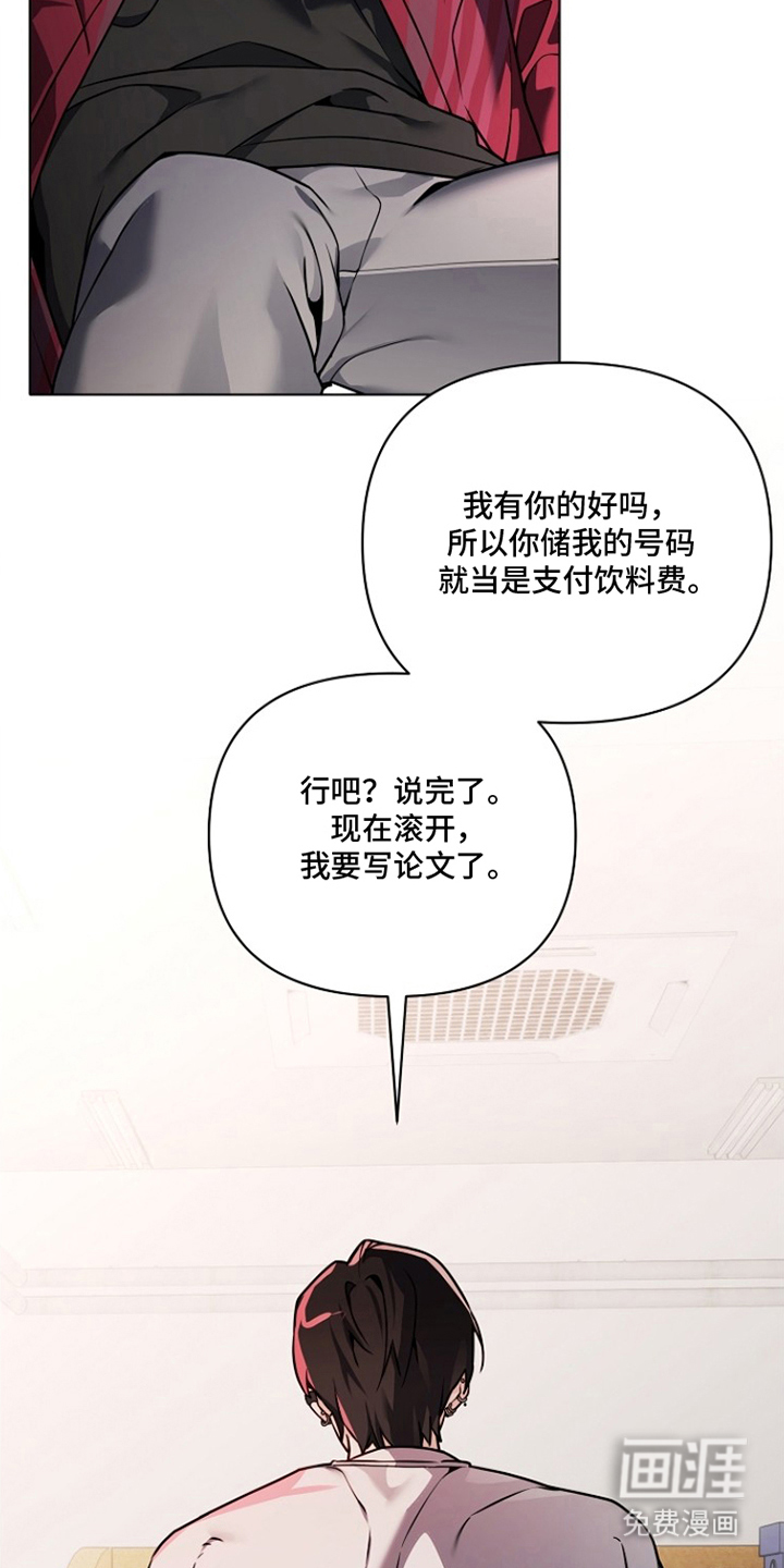 第7话23