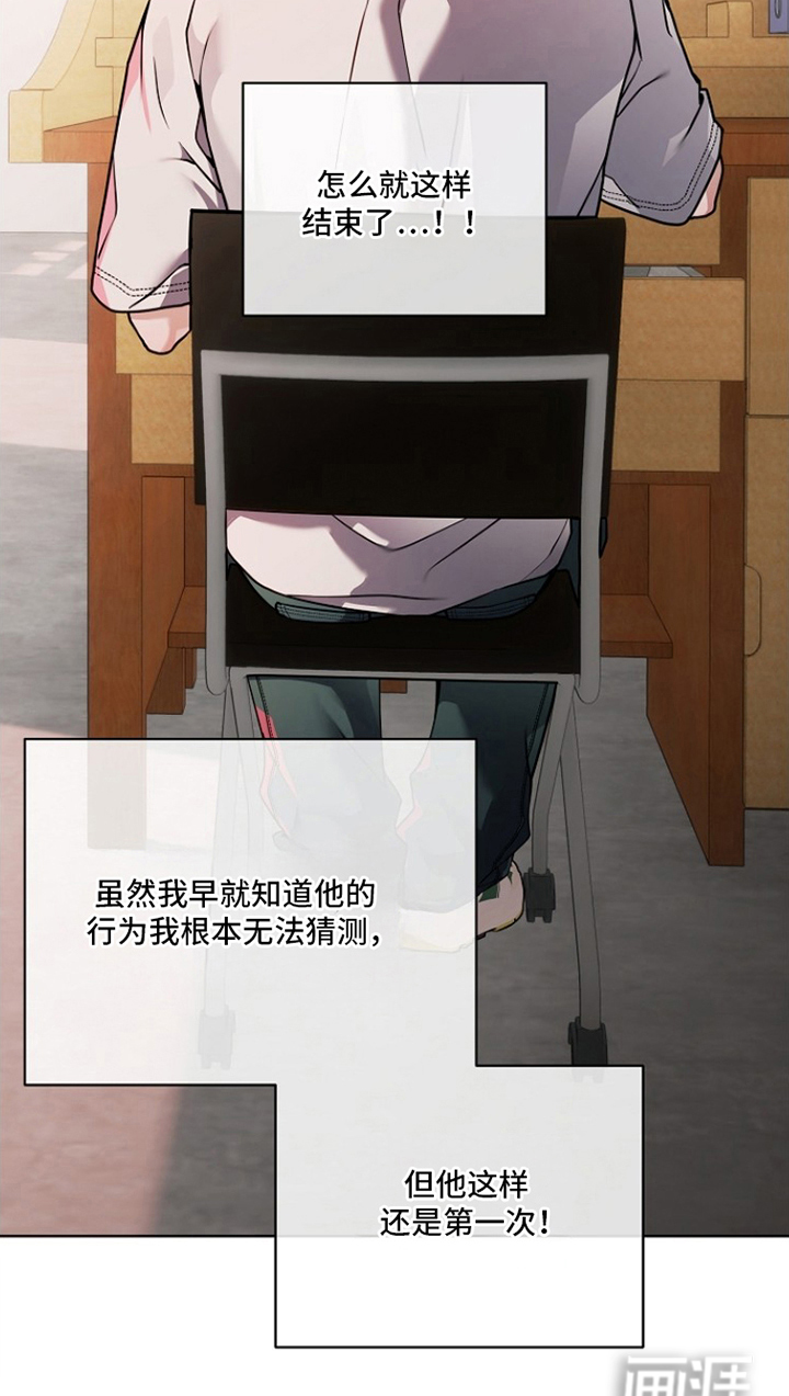 第7话24