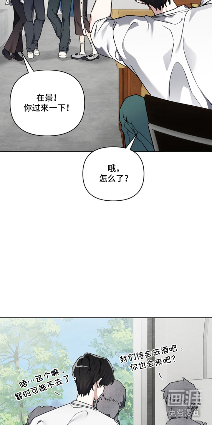 第7话3