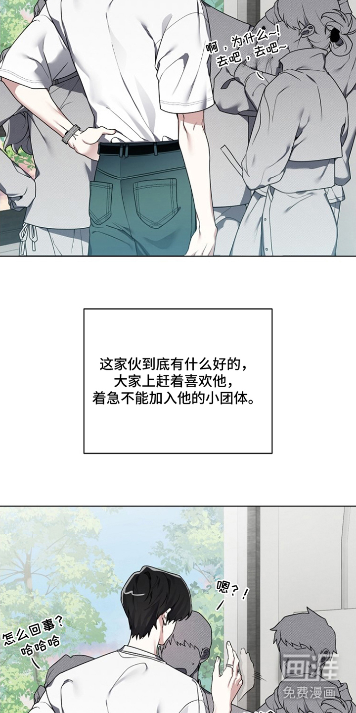 第7话4