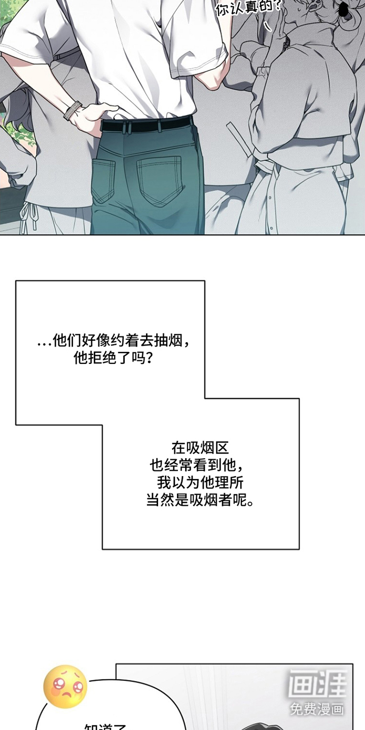 第7话5