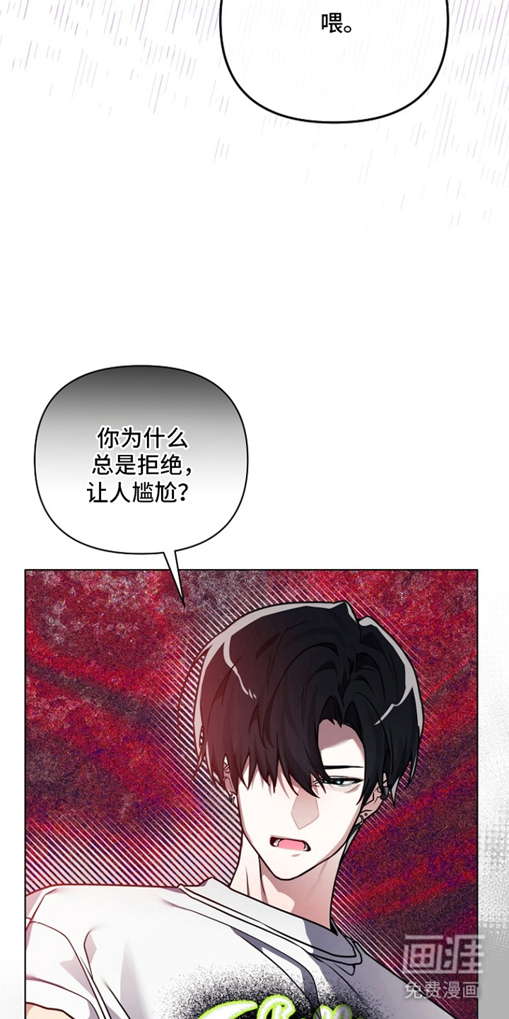 第6话18