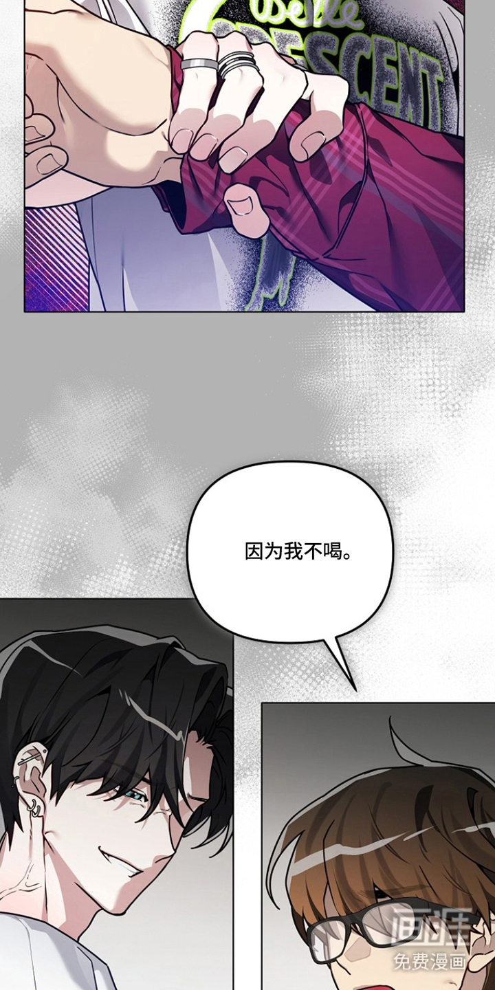 第6话19