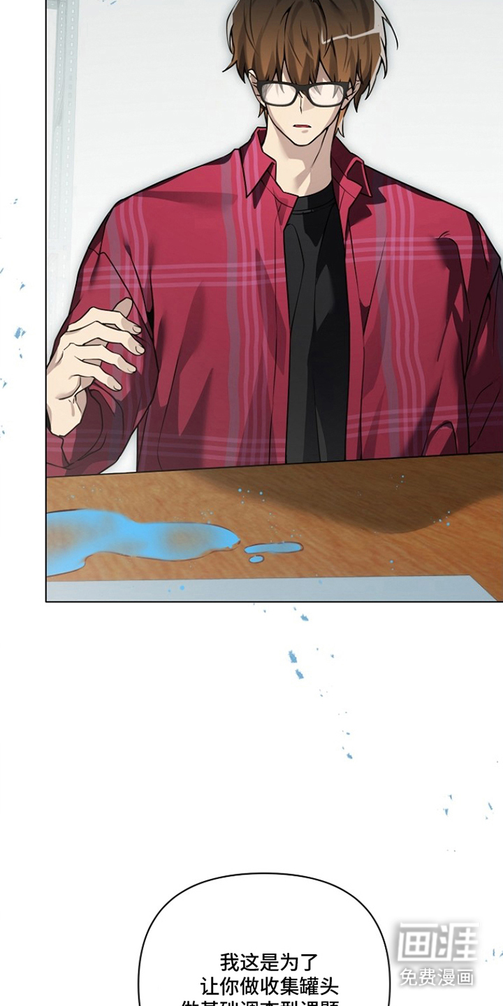 第6话23