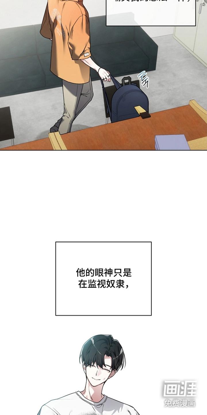 第6话3
