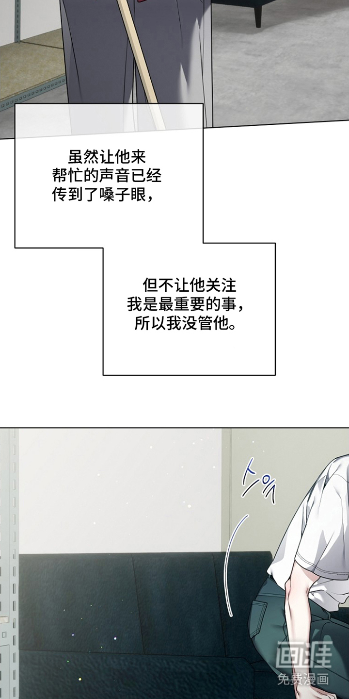 第6话6