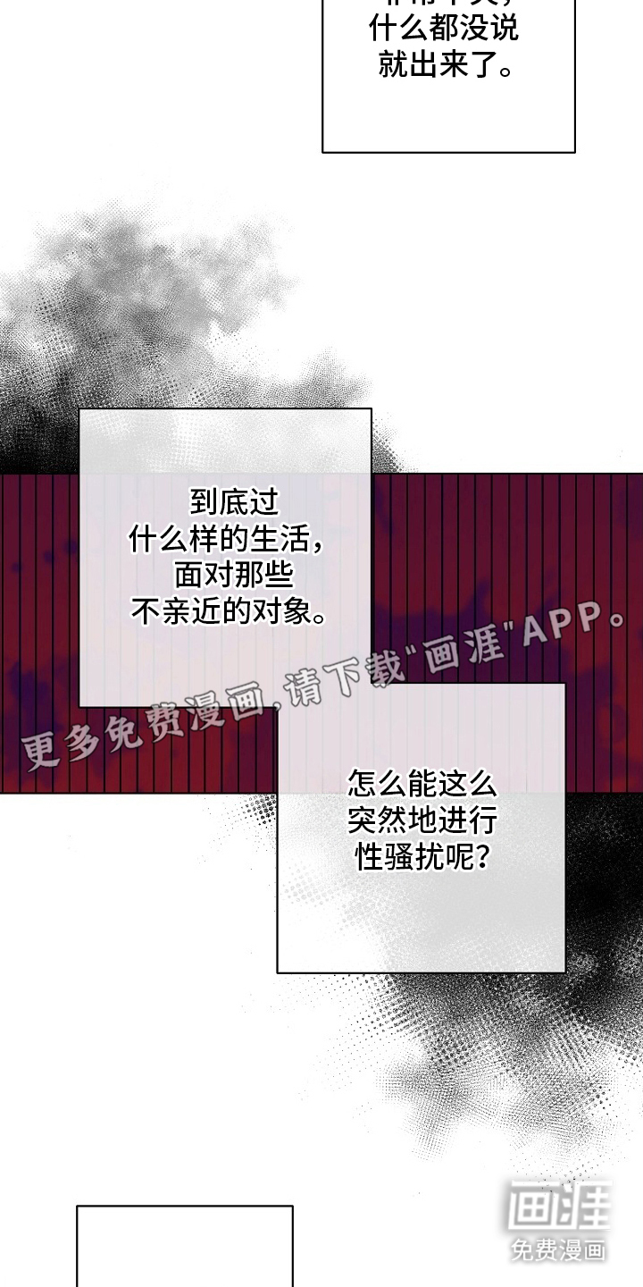 第5话1