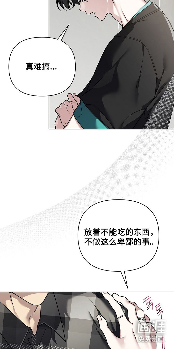 第5话10