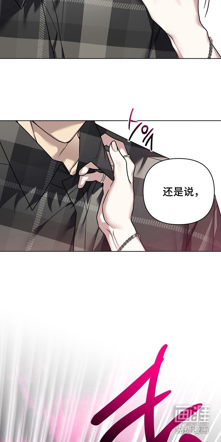 第5话11