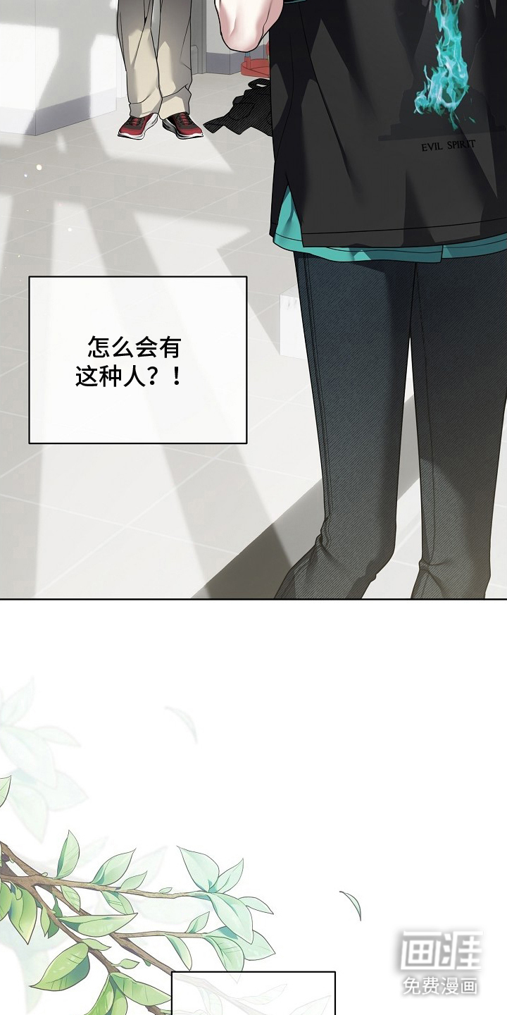 第5话16