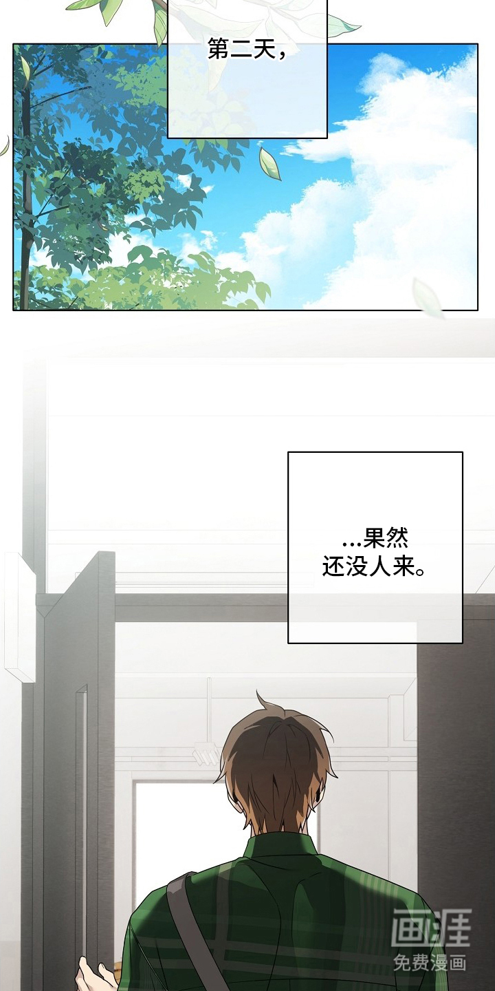 第5话17
