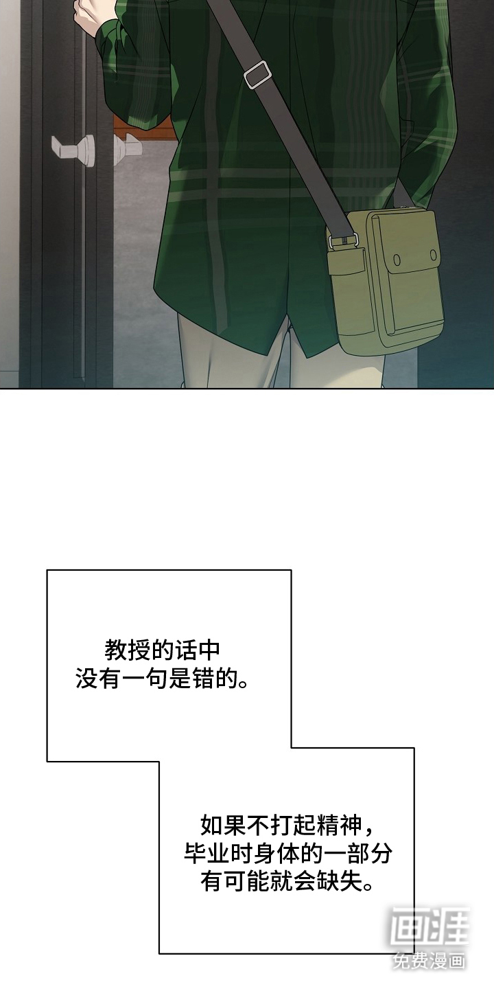 第5话18