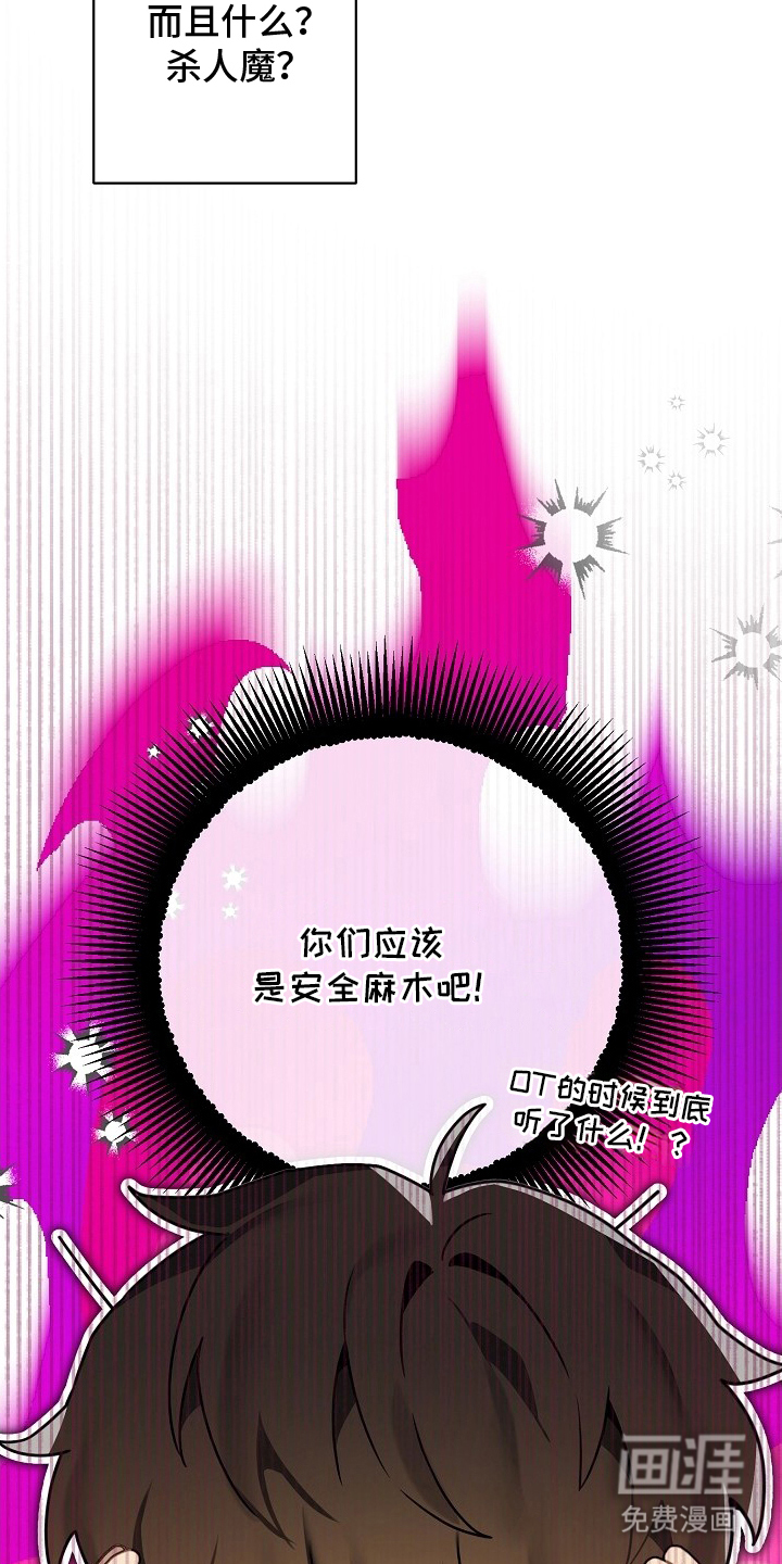 第5话2