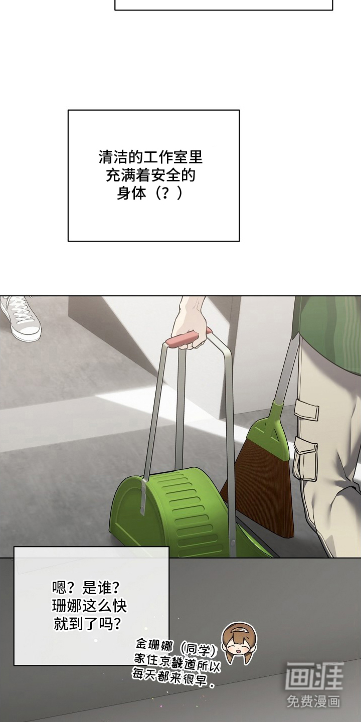 第5话22