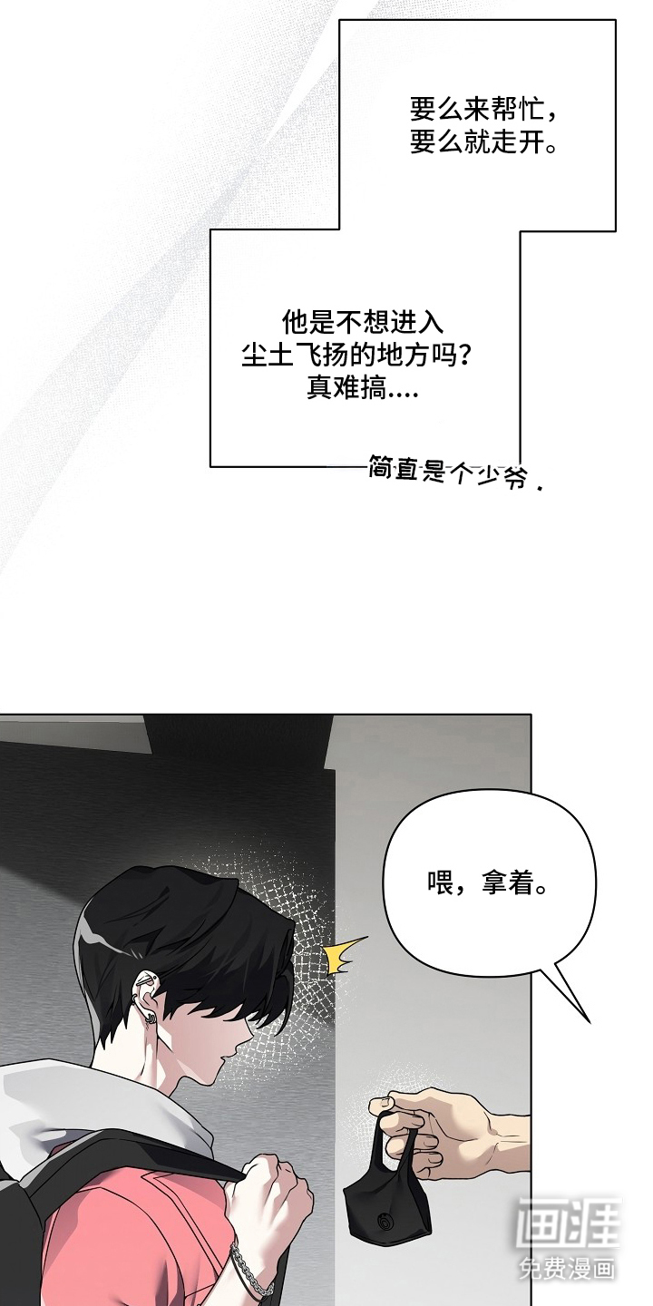 第5话27