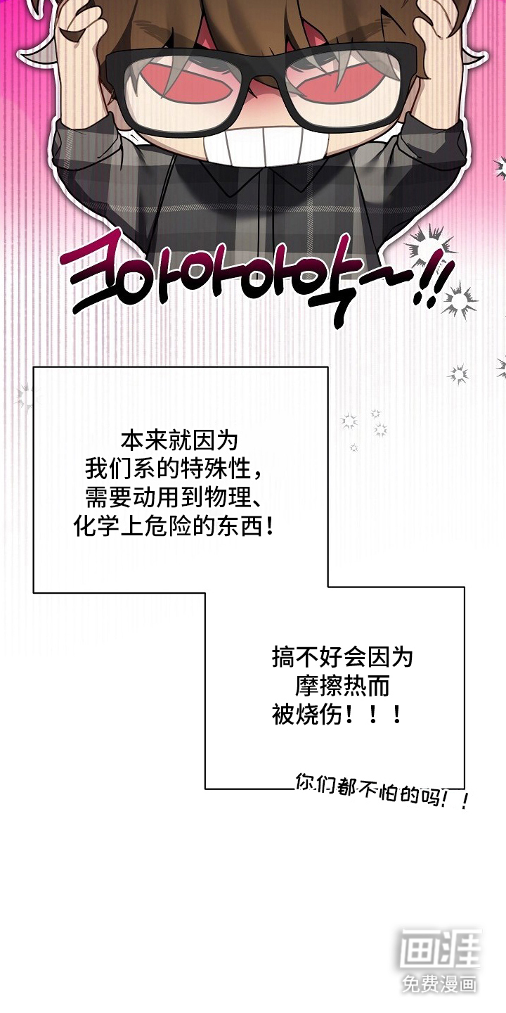 第5话3