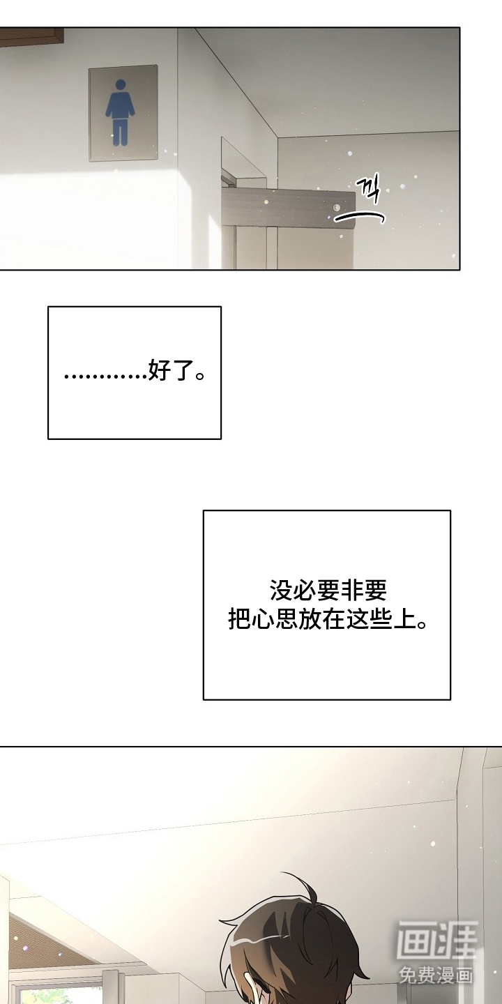 第5话4