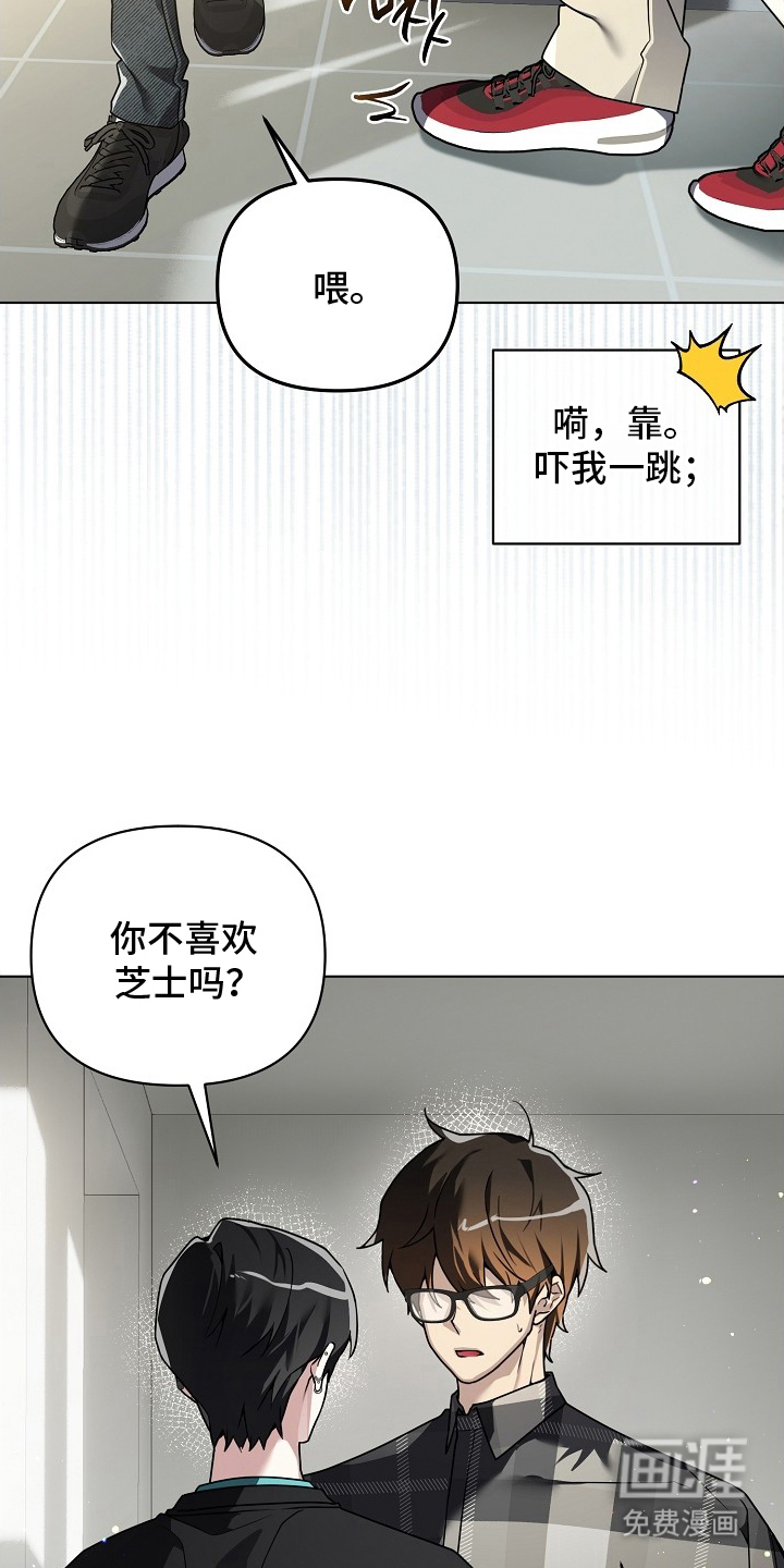 第5话6