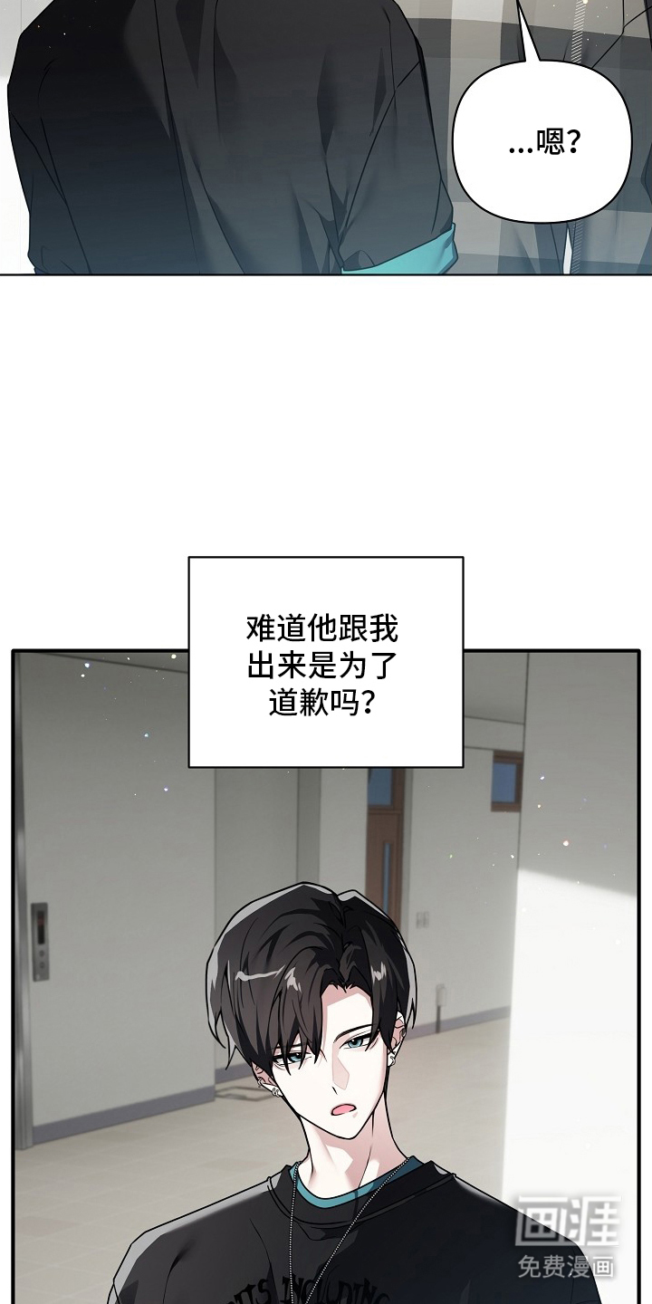 第5话7