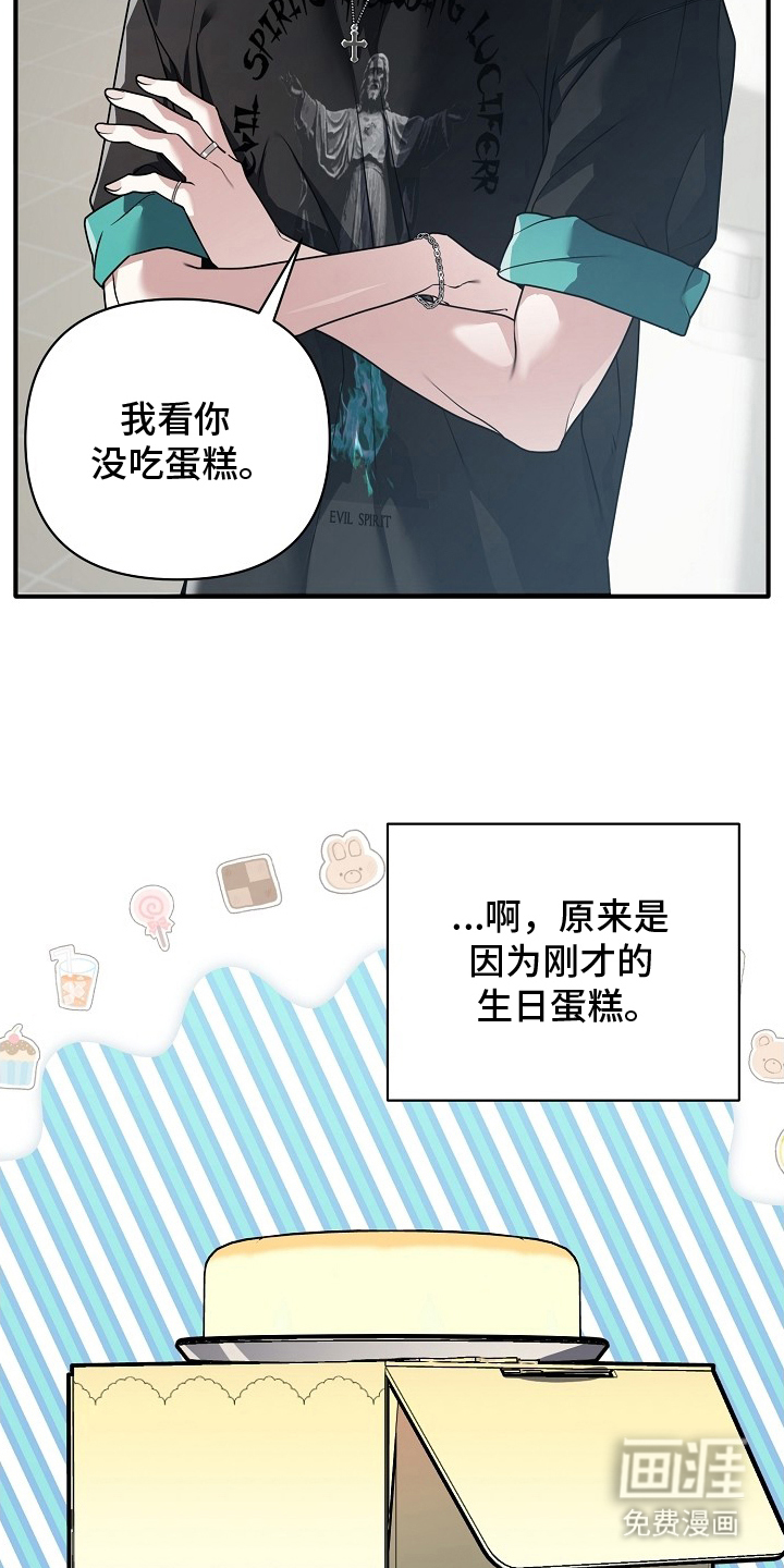 第5话8