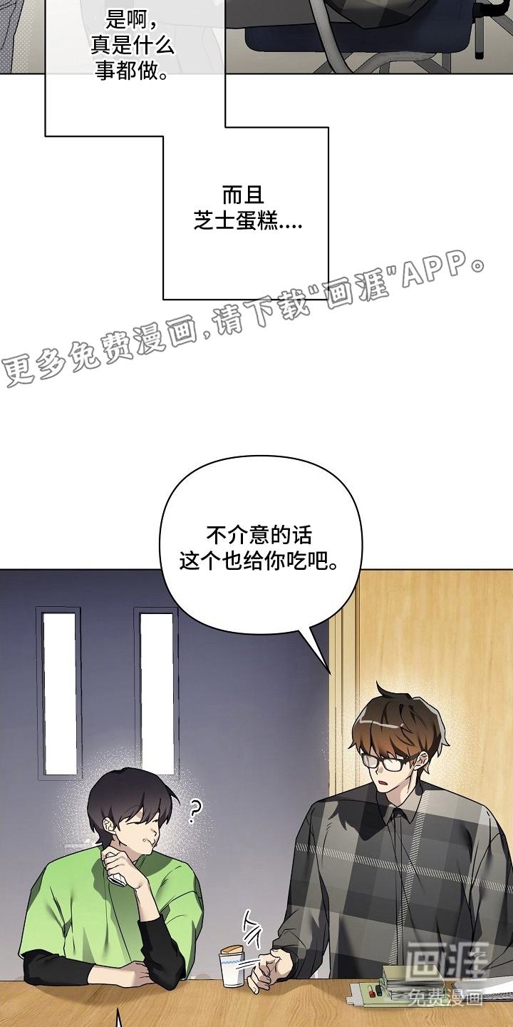 第4话1