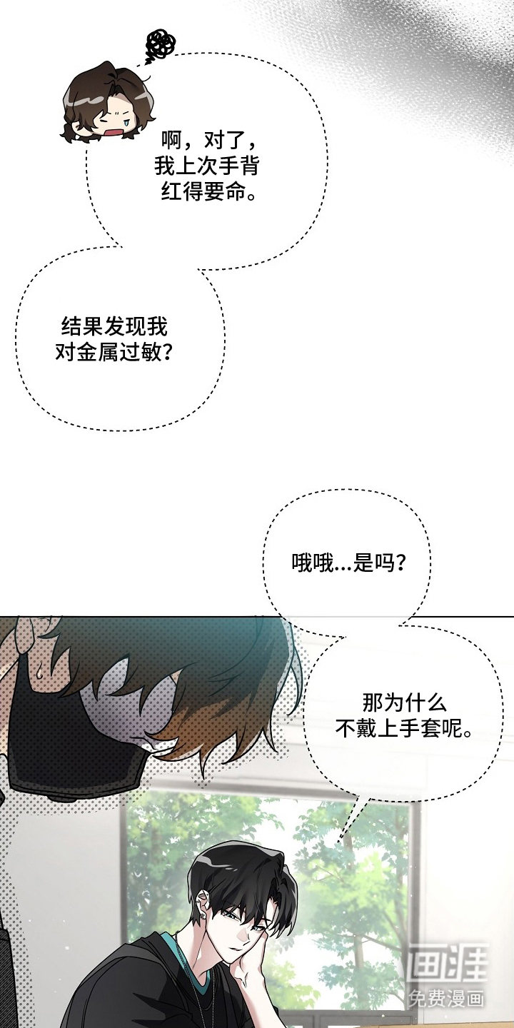 第4话11