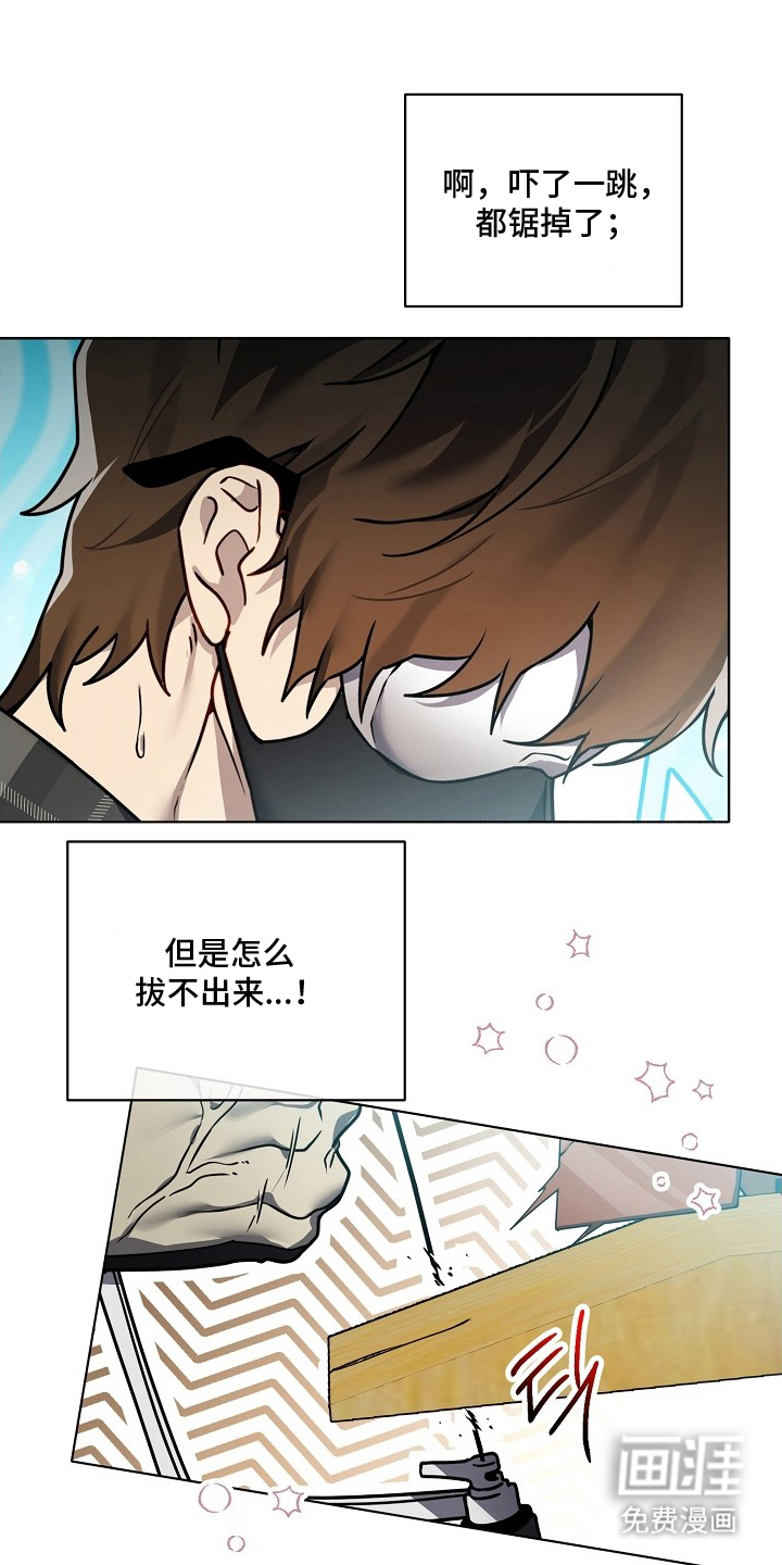 第4话14