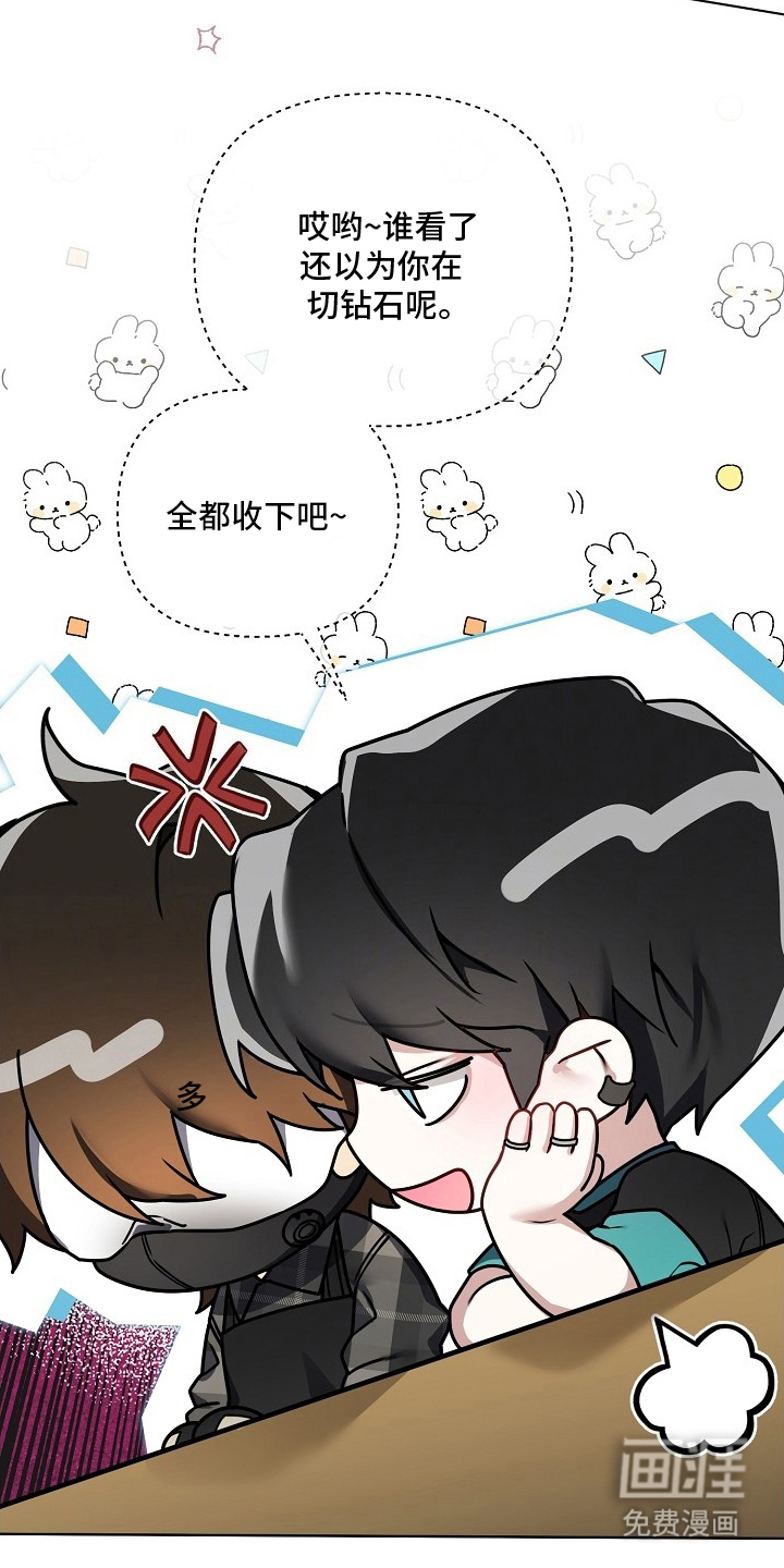 第4话15