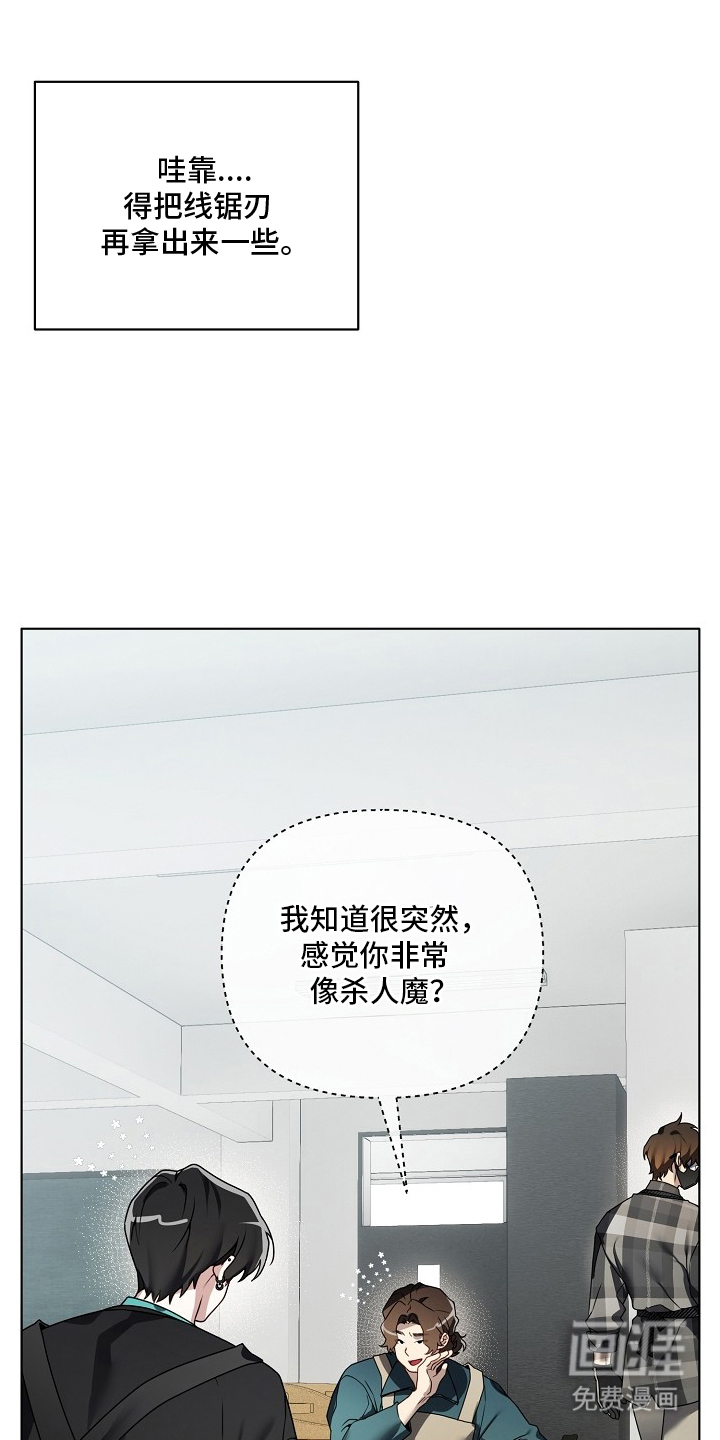 第4话16