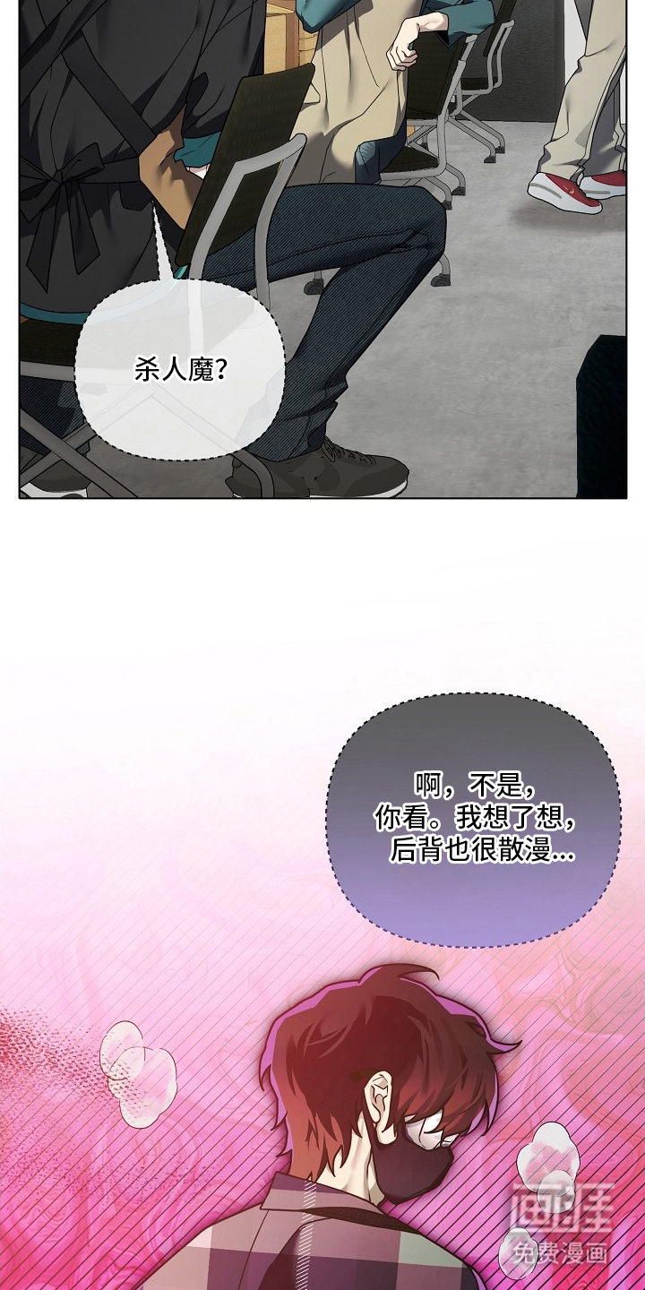 第4话17