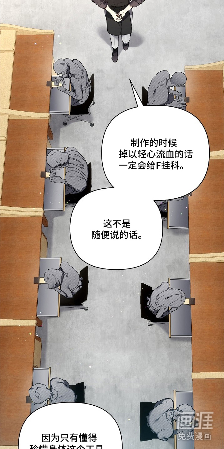 第4话5