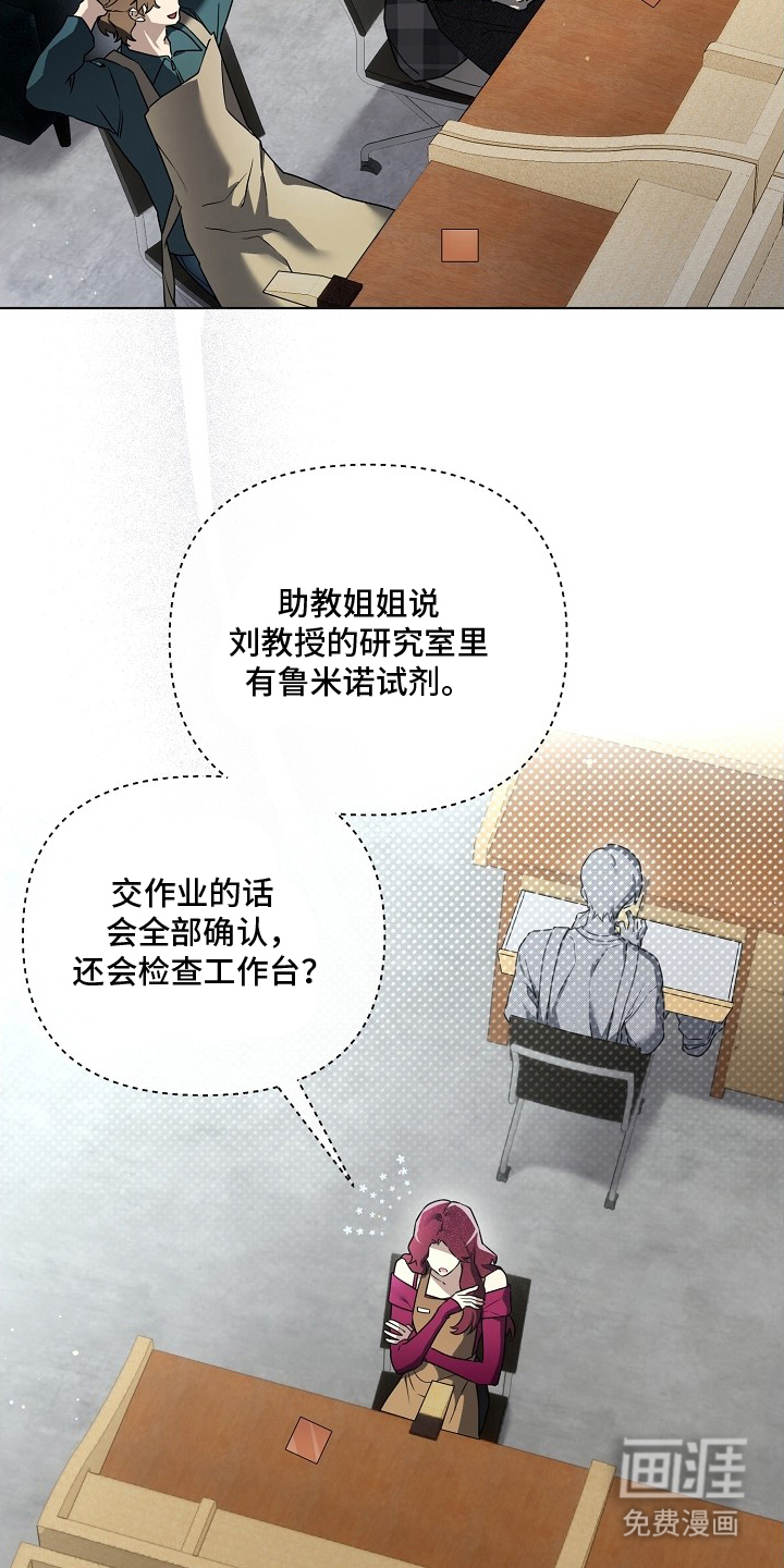 第4话7