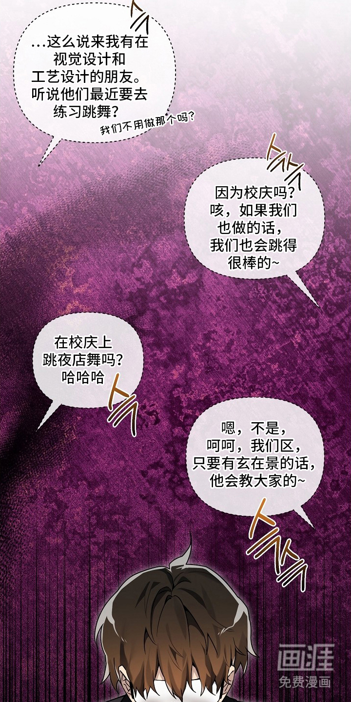 第4话9