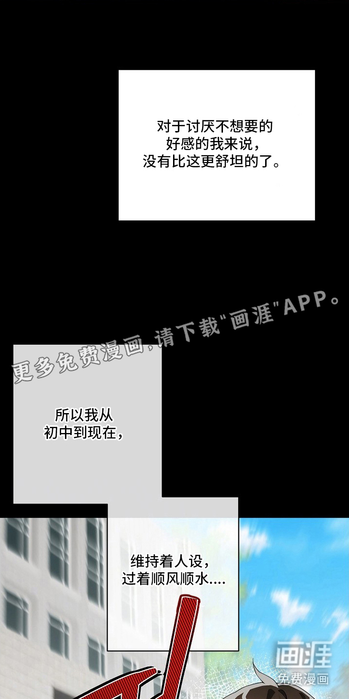 第2话1